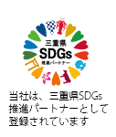 SDGs
